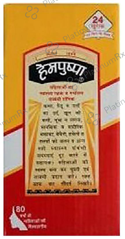 Hempushpa Syrup - Women’s Health Restorative & Uterine Tonic 454 ml