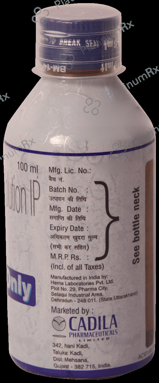 Aciloc Only 75mg Oral Liquid 100ml