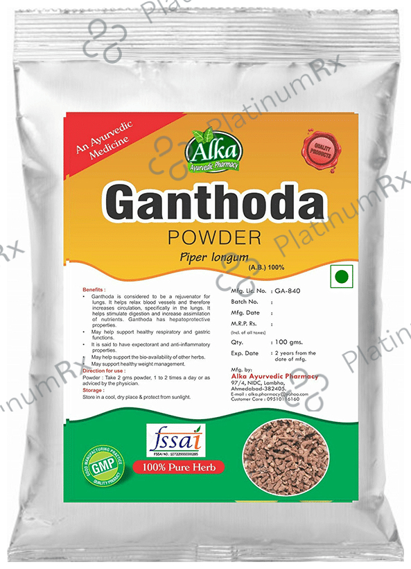 Alka Ayurvedic Pharmacy Ganthoda Powder
