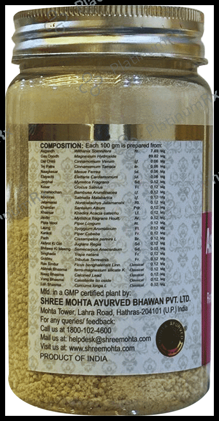 Mohta Ayurved Ashwagandha Pak Granules