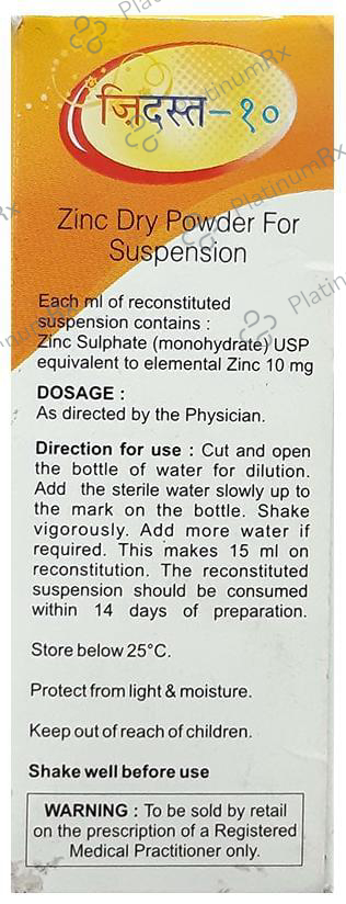 Zidust Syrup 15 ml