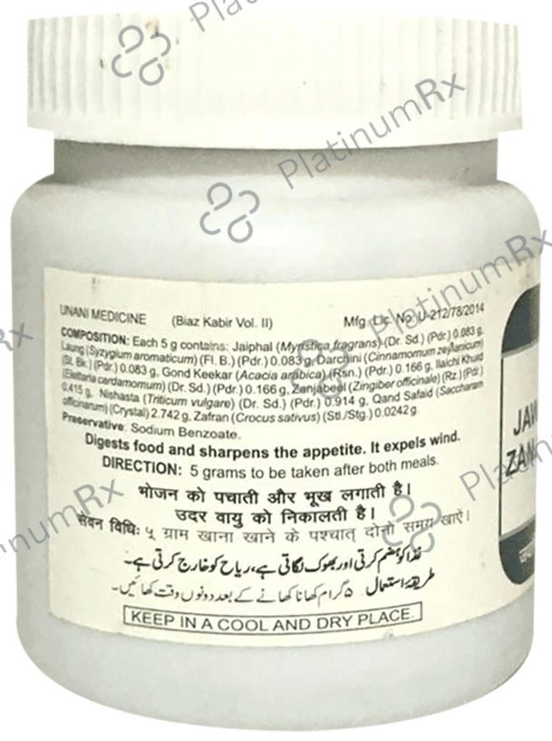 Hamdard Jawarish Zanjabeel (60gm Each)