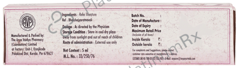 Avp Kumkumadi Thailam Facial Oil
