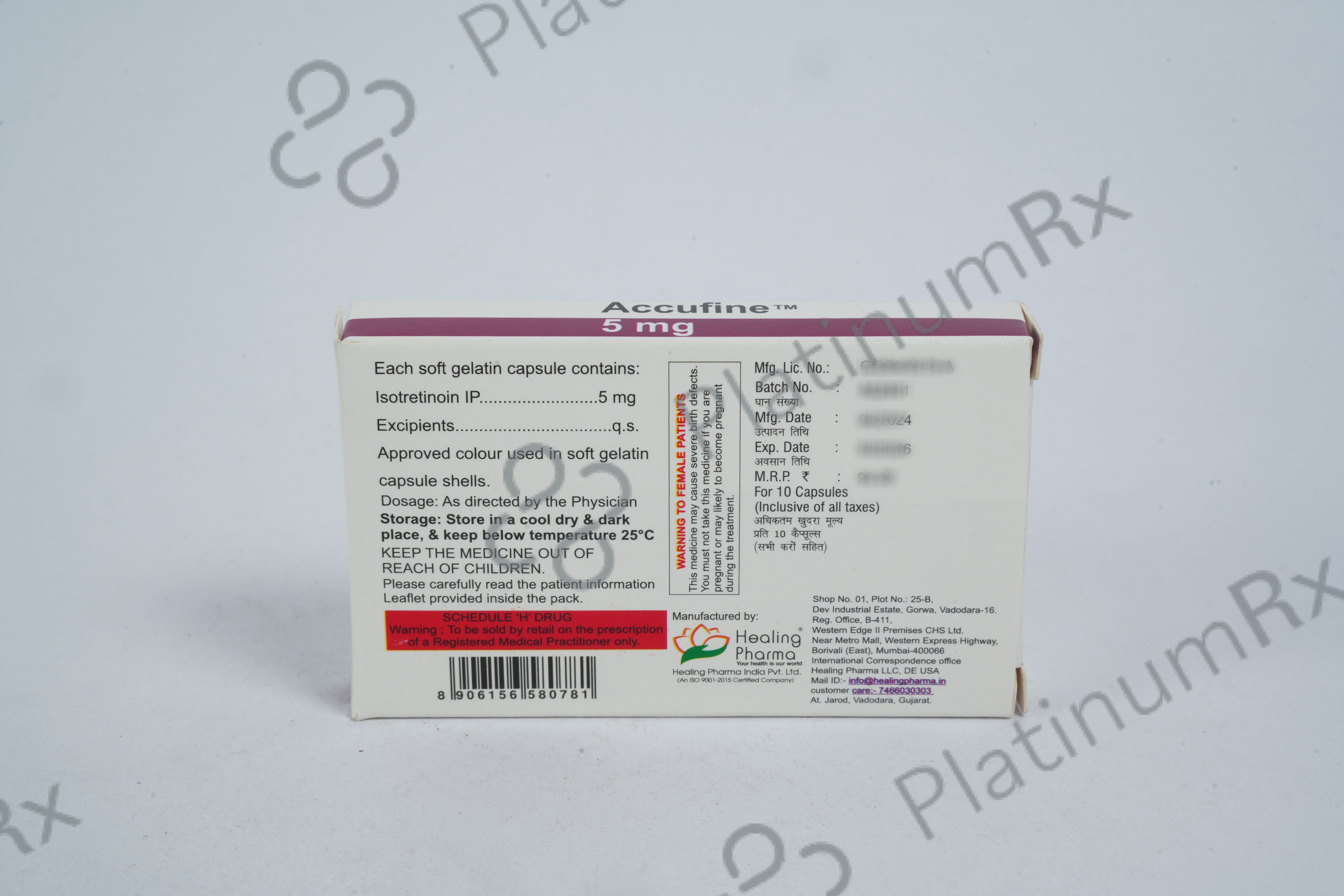 Accufine 5mg Softgel Capsule 10s