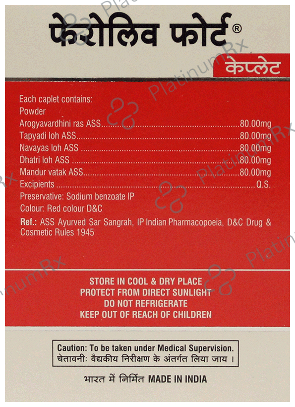 Feroliv Forte - Iron Supplement with Liver Tonic - Useful in Iron deficiency Anemia - Caplet 100 caplets