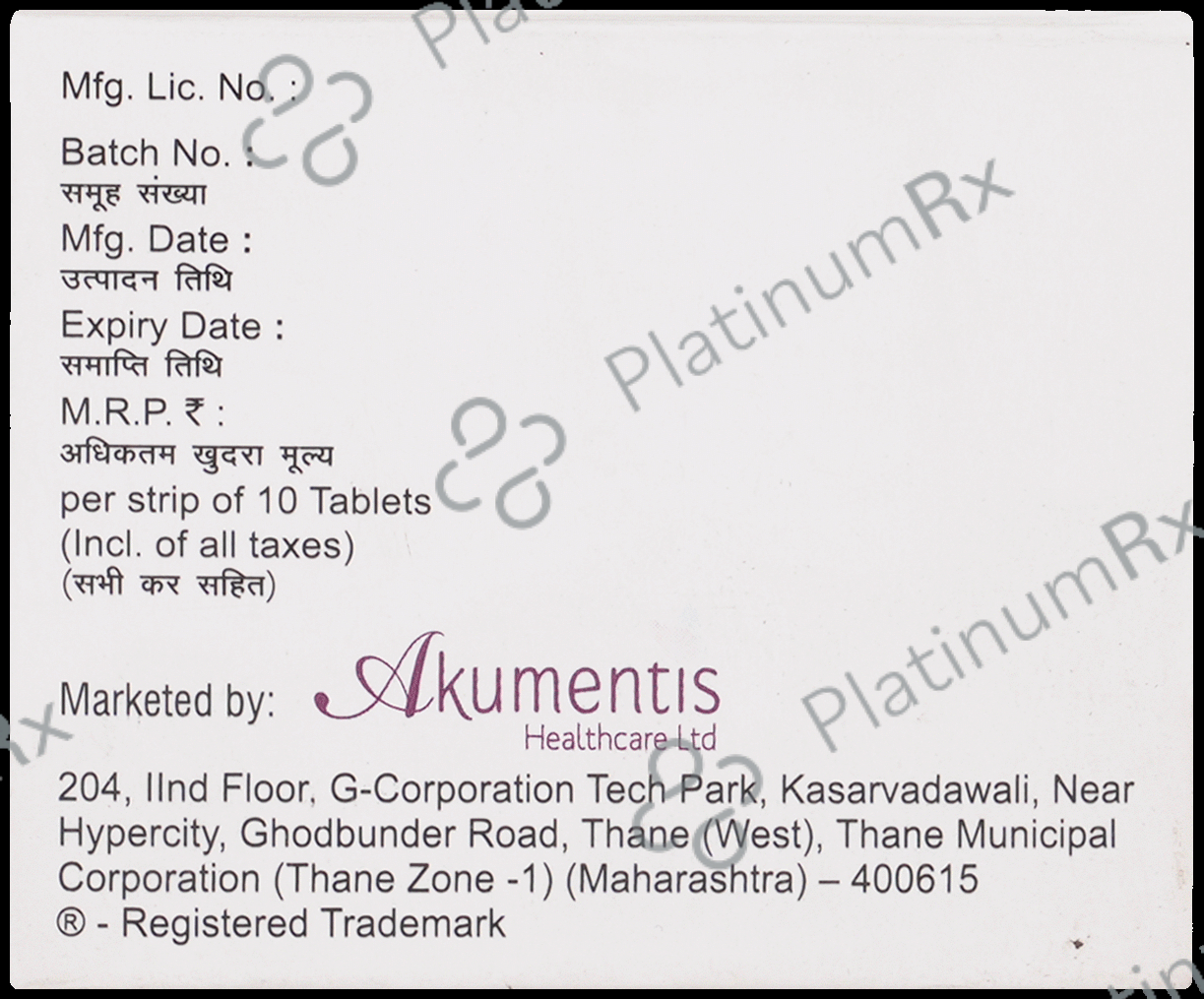 Metromax AM 5 mg/50 mg Tablet