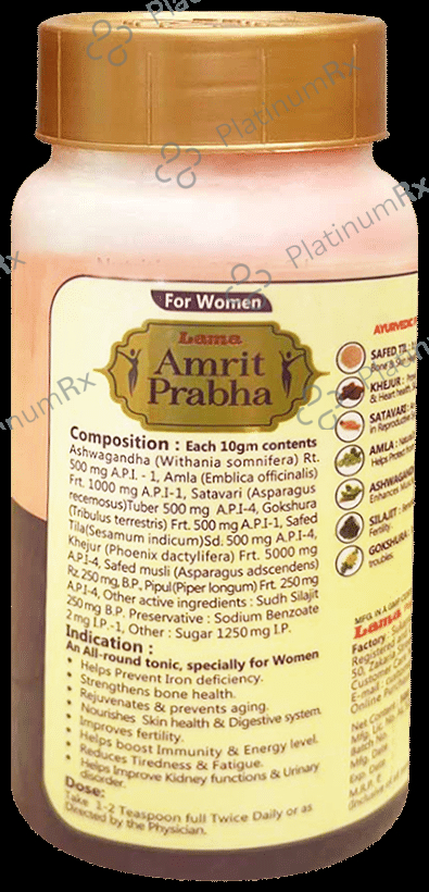 Lama Amrit Prabha 250 gm