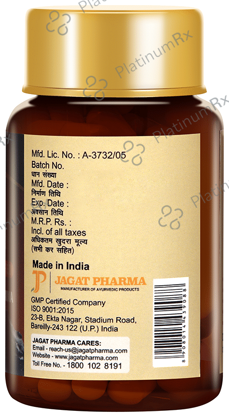 Jagat Pharma Shilajit Veg Capsule 60s