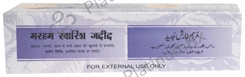 Hamdard Marham Kharish Jadeed (50gm Each)