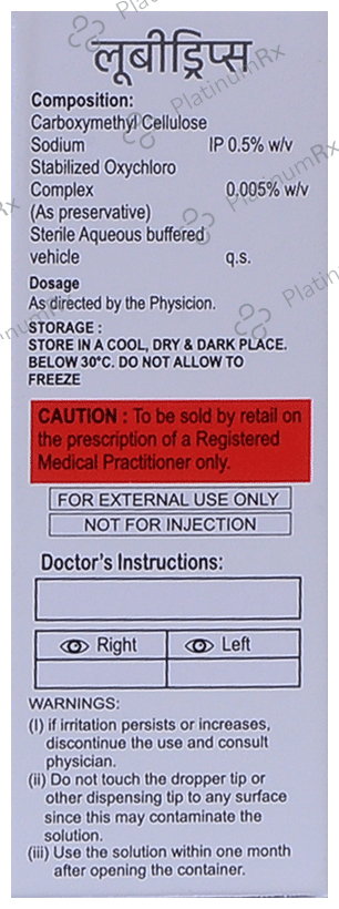 Lubidrips Lubricant Eye Drop