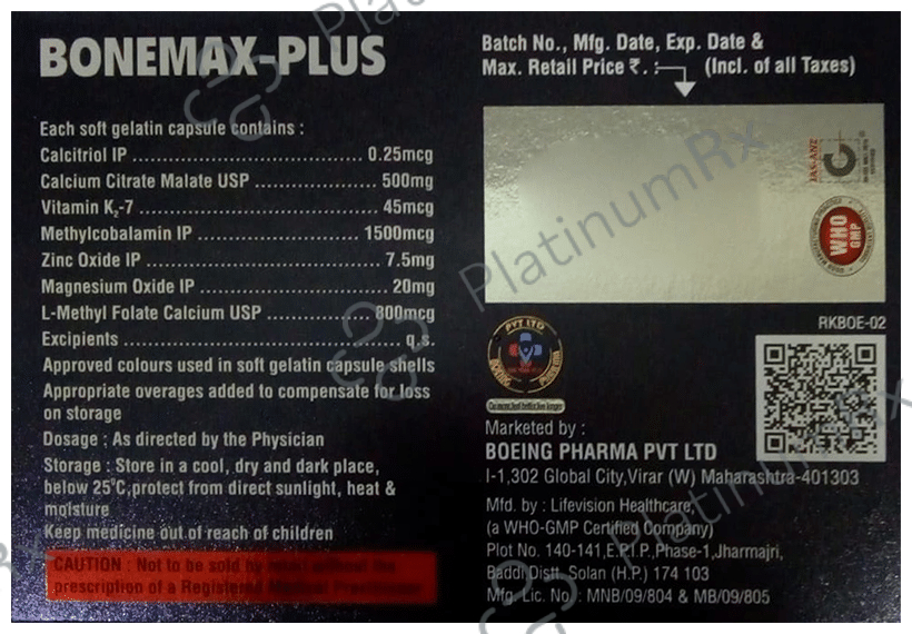 Bonemax-Plus Soft Gelatin Capsule