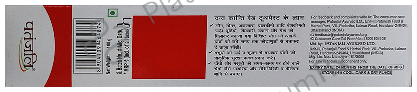PATANJALI DANT KANTI Red Toothpaste