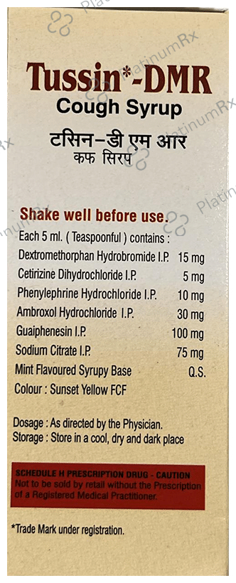 Tussin Dmr Syrup 100 Syrup