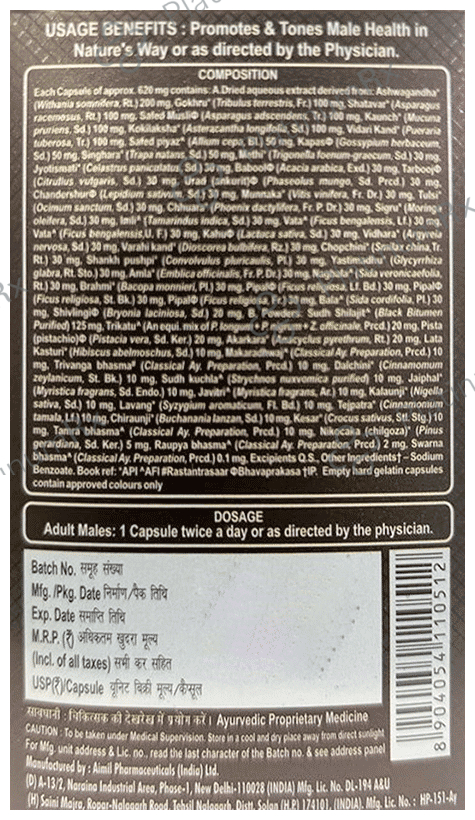 Aimil Shilajit Gold Performance Booster Capsule 20s