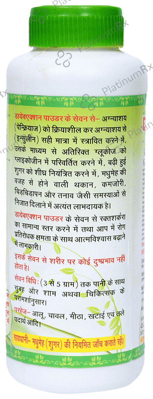 Diabaction Powder