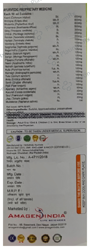 Heptam DS Syrup Sugar Free