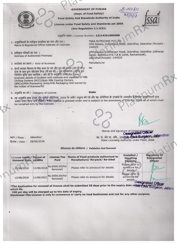 Tara Nutricare Creatin-Ex Pure Unflavoured 300 gm