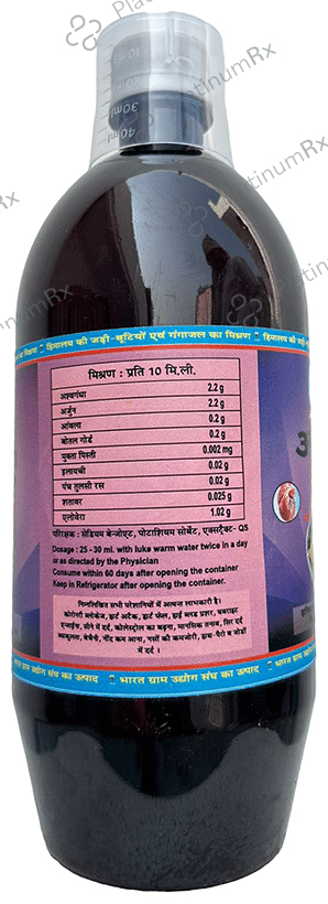 Bharat Gram Udyog Sangh Arjun Ashwagandha Juice Juice