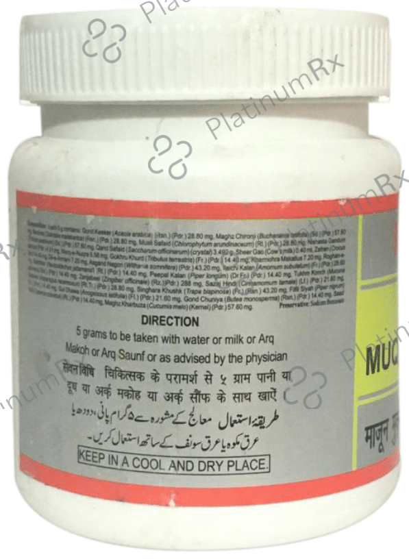 Hamdard Majun Muqawwi Reham (125gm Each)