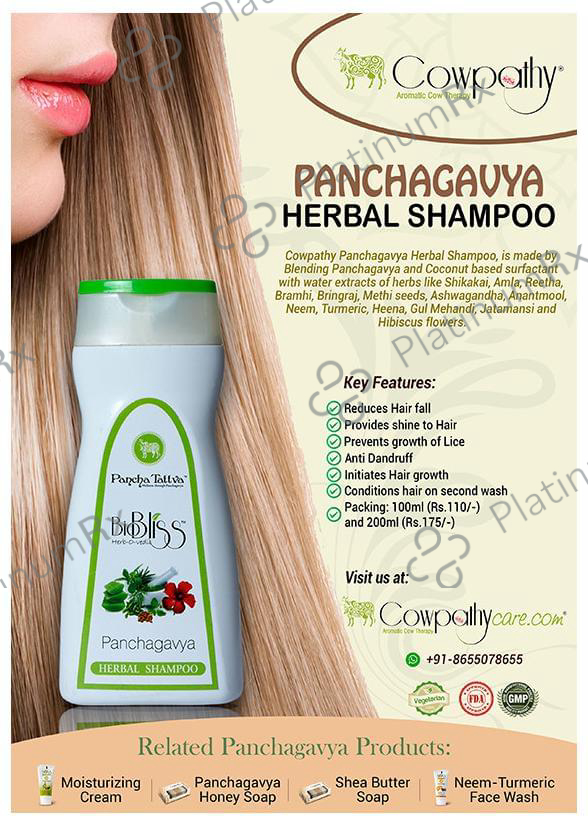 Cowpathy Panchagavya Herbal Shampoo 100 ml