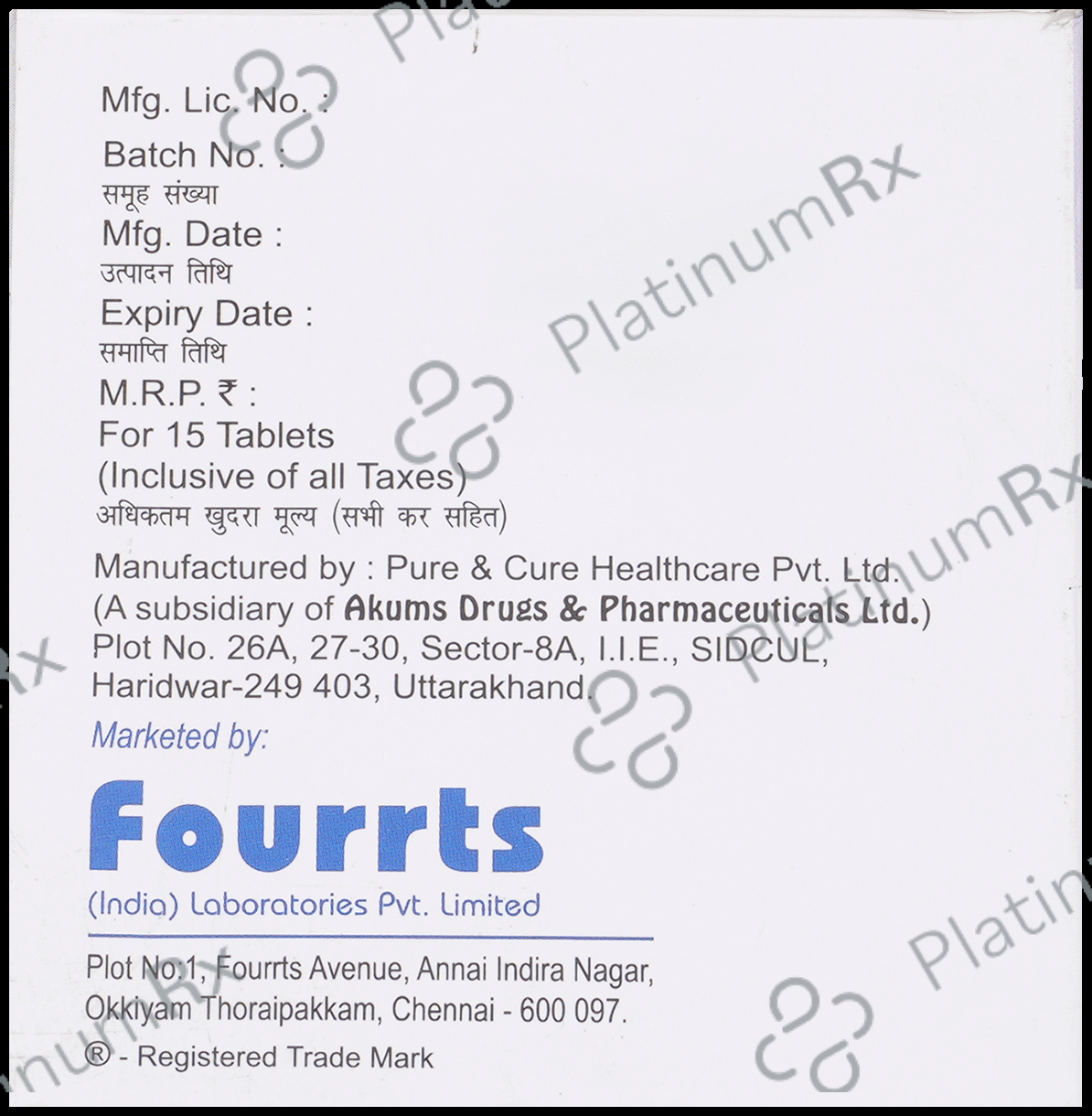 Metffil V G 2/500/0.2mg Tablet SR 15s