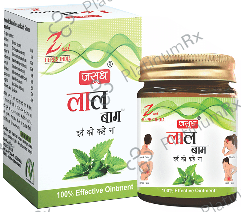 Jasudh Laal Balm (12gm Each)