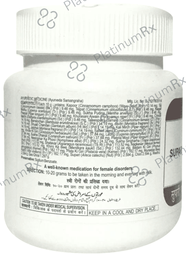 Hamdard Supari Pak Powder (150gm Each)