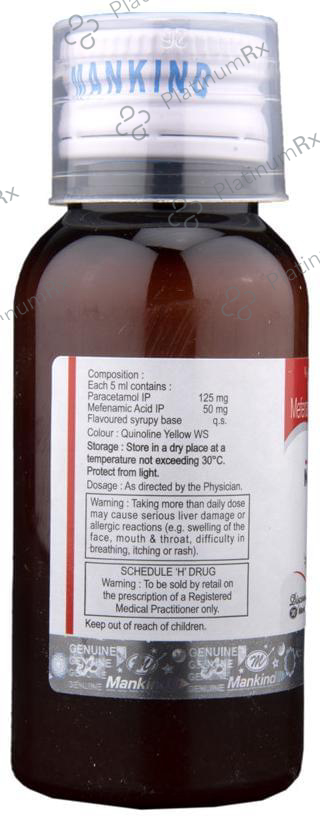 Nobel Plus 50/125mg Suspension 60ml