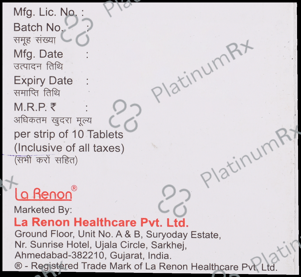 Aphyren 200 SR Tablet