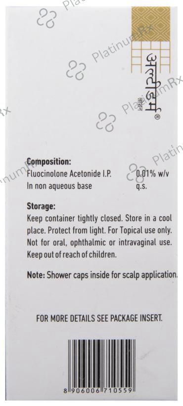 Ultiderm 0.01% Lotion 50ml