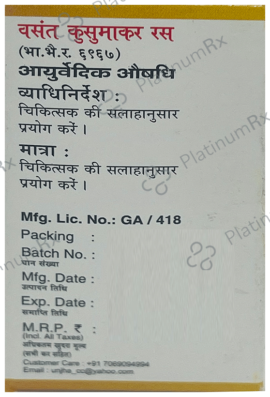 Unjha Vasant Kusumakar Rasa (Suvarna, Moti Yukta) 2 gm