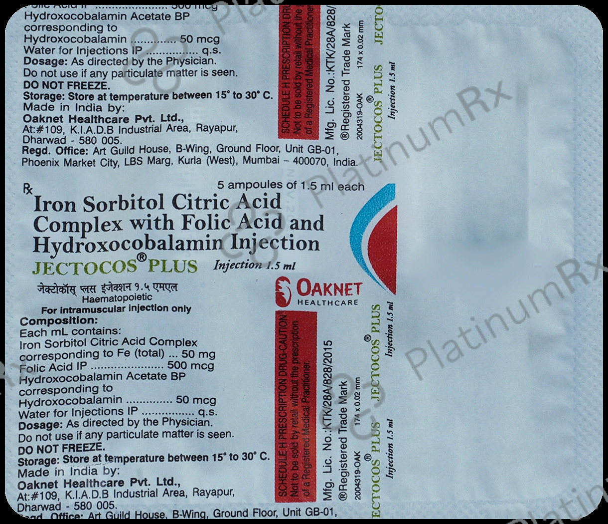 Jectocos Plus Injection 1.5ml