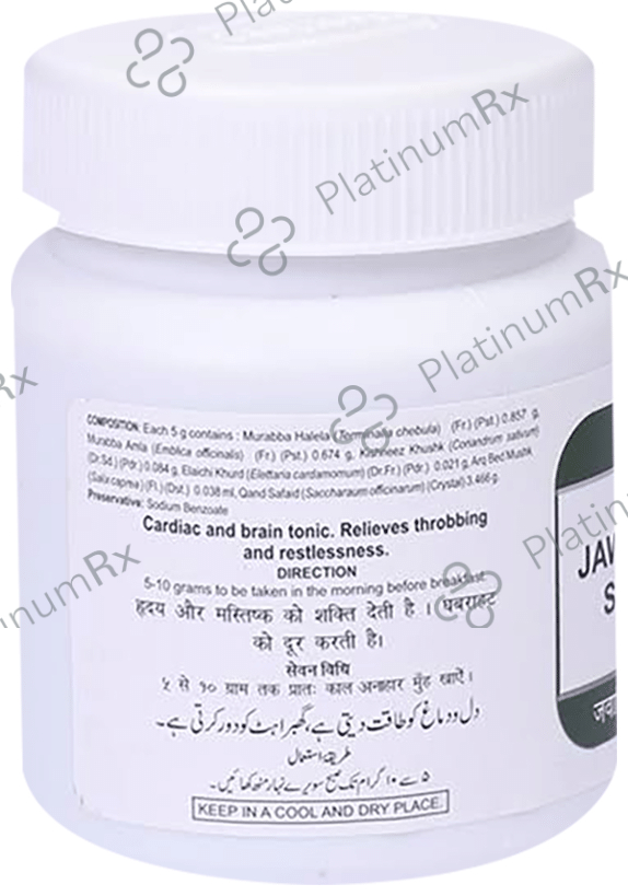 Hamdard Jawarish Shahi