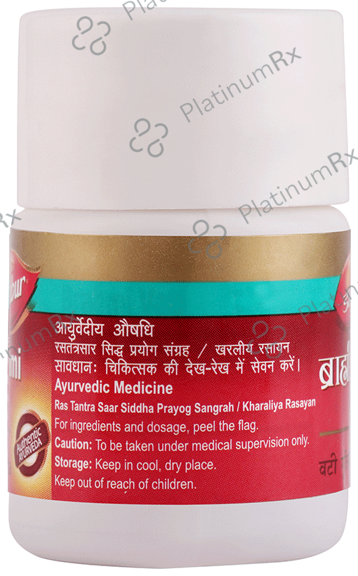 Dabur Brahmi Vati
