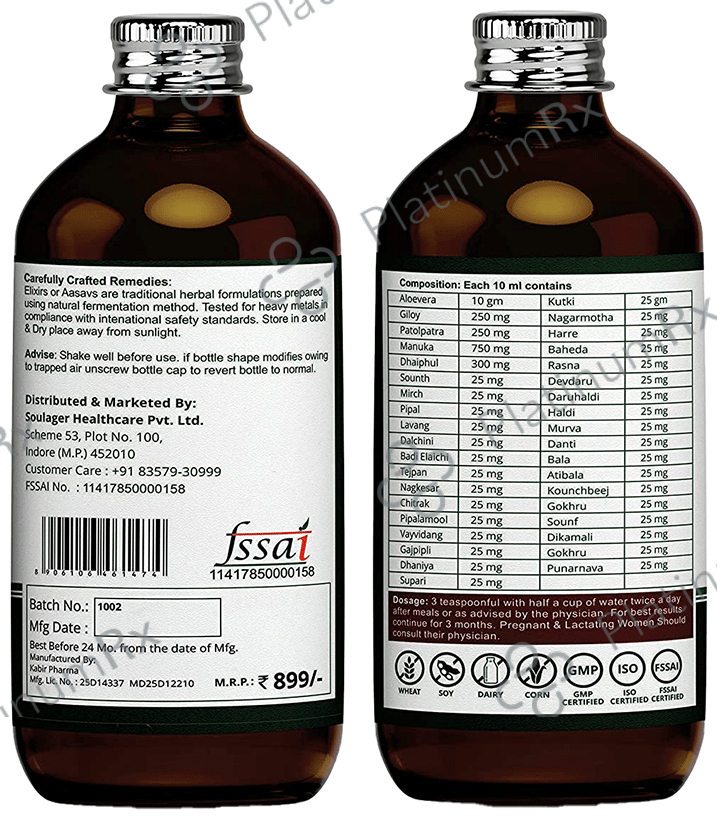 Simply Herbal Digestive Elixir