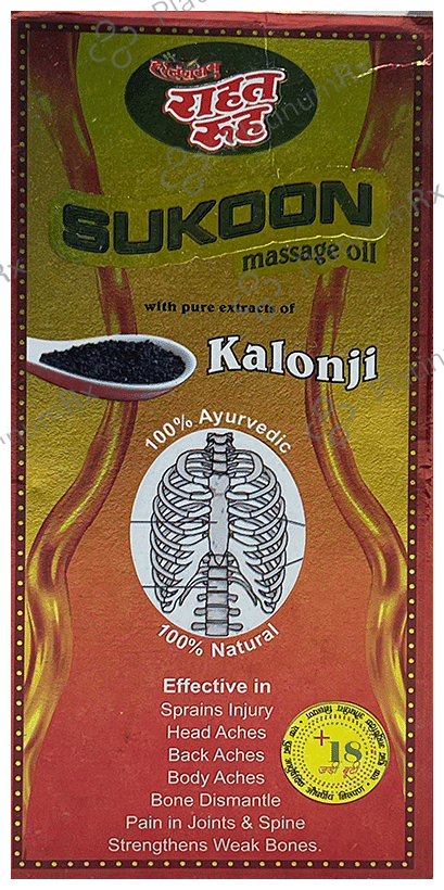 Harbanshram Sukoon Massage Oil
