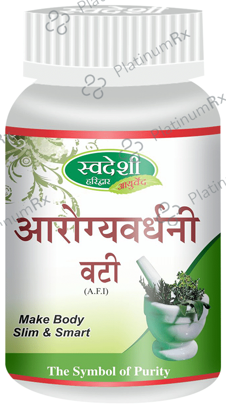 Swadeshi Arogya Vardhani Vati