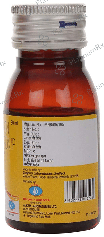 Ondem 2mg Syrup 30ml