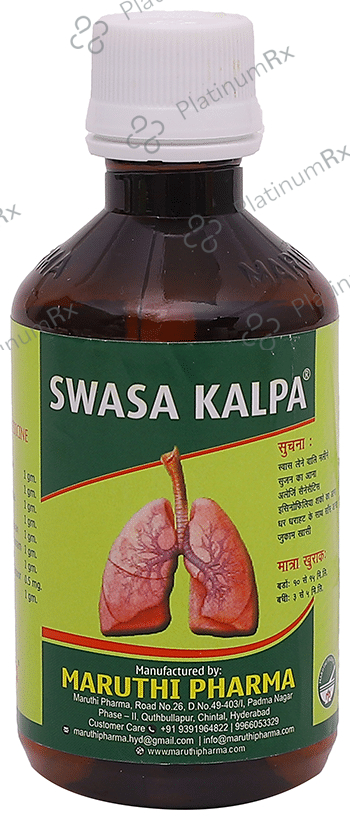 Maruthi Pharma Swasa Kalpa Syrup