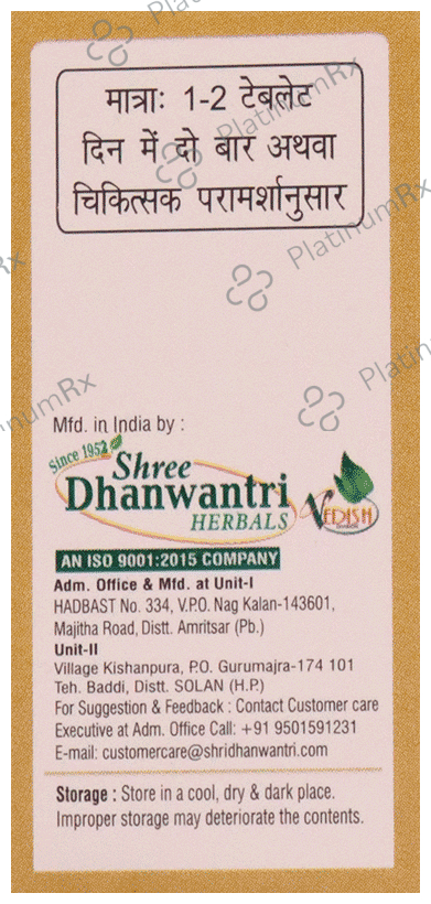 Shree Dhanwantri Herbals Brihat Vatchintamani Rasa (with Gold & Pearl)