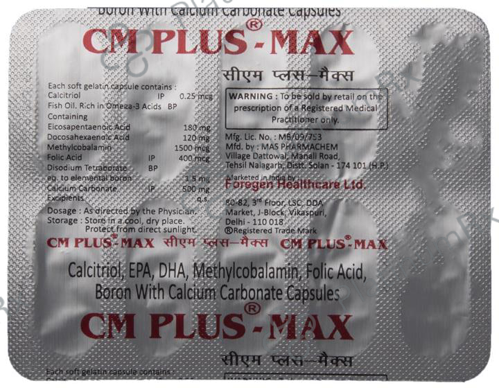 CM Plus -Max Capsule