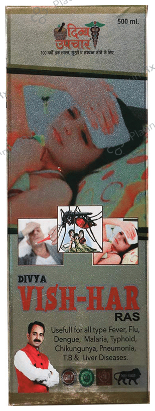 Shuddhi Ayurveda Vish-Har Ras
