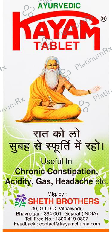 Kayam Tablet - Eases Constipation, Acidity, Gas & Headaches