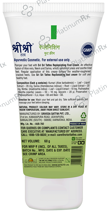 Sri Sri Tattva Replenishing Foot Cream