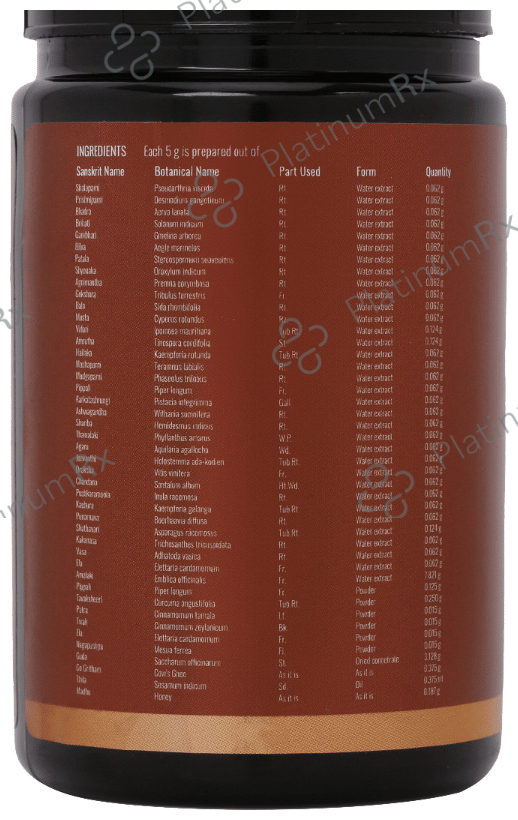 Avp the Arya Vaidya Pharmacy Chyawanprash