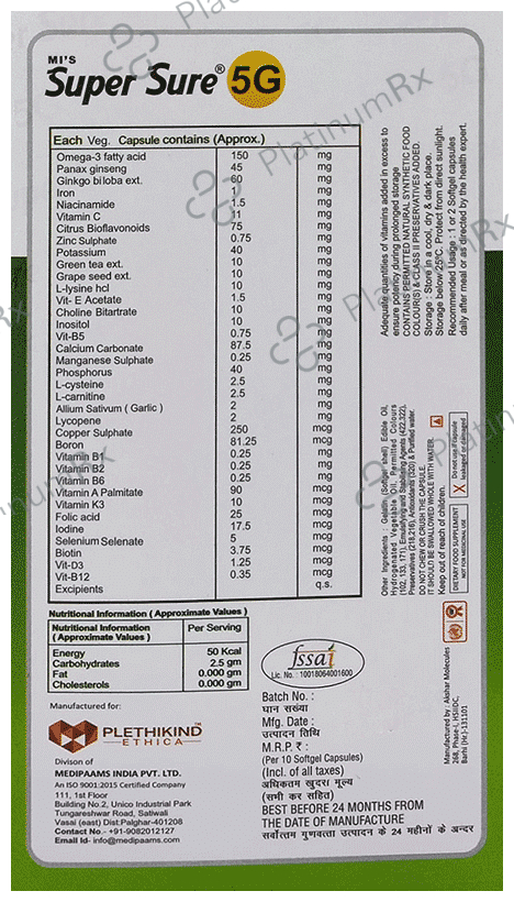 Super Sure Super Sure 5G Soft Gelatin Capsule