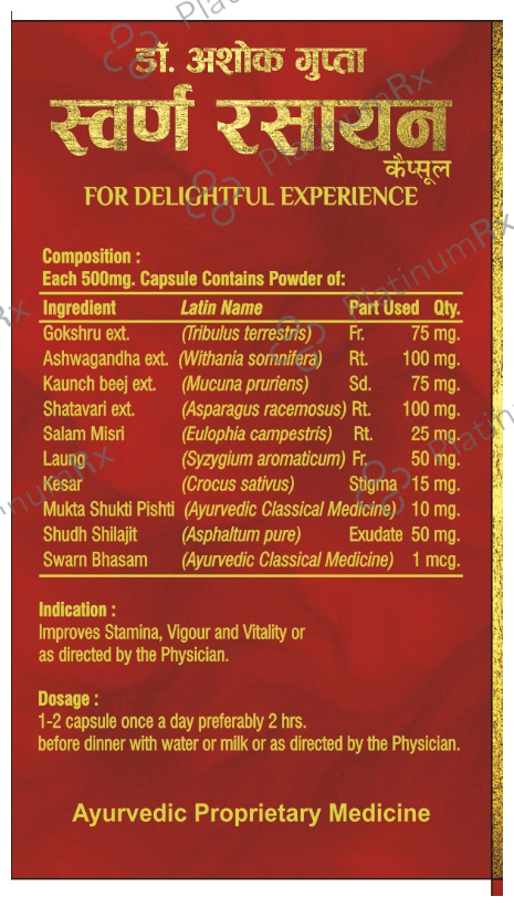 Dr. Ashok Gupta's Swarn Rasayan Capsule