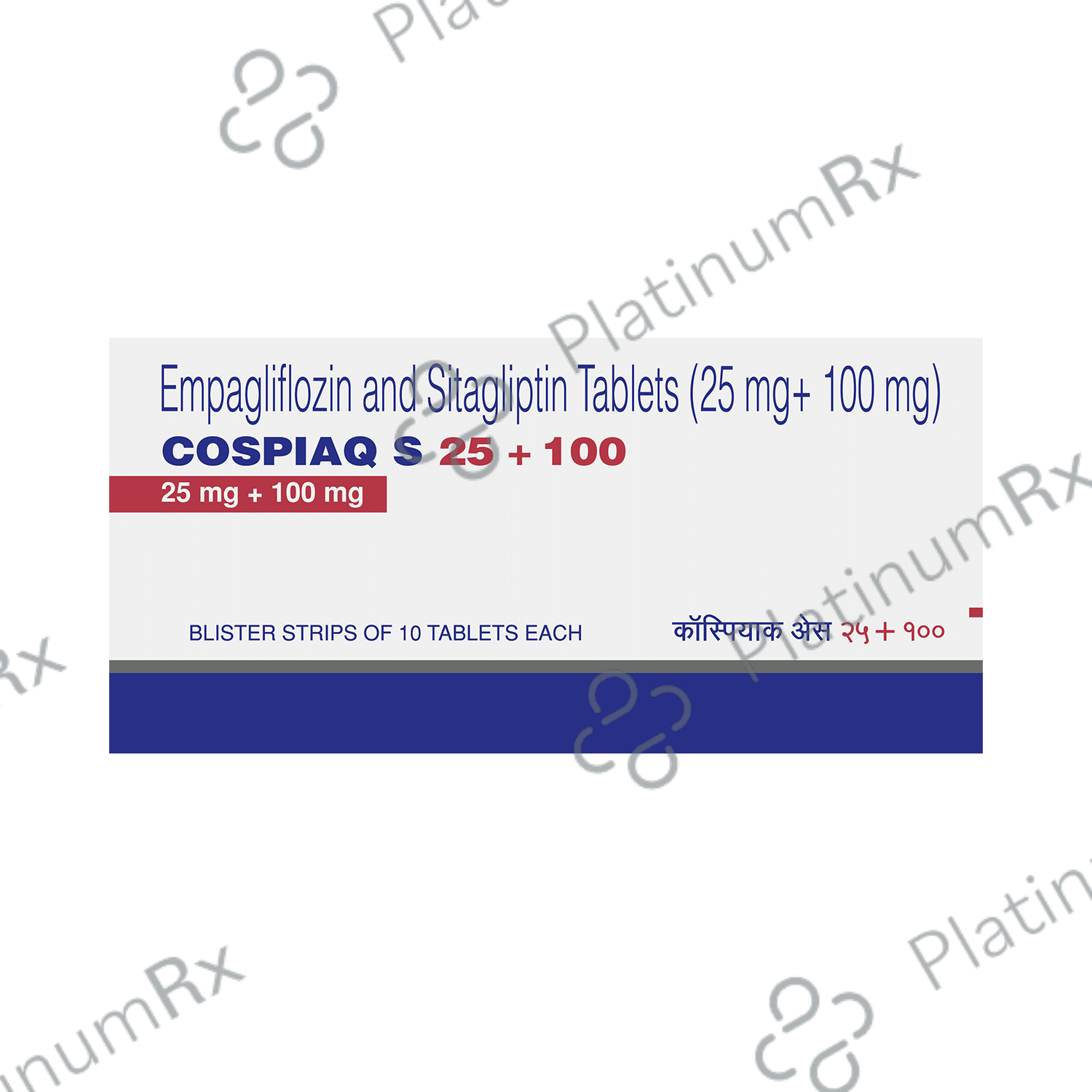 Cospiaq S 25/100mg Tablet 10s