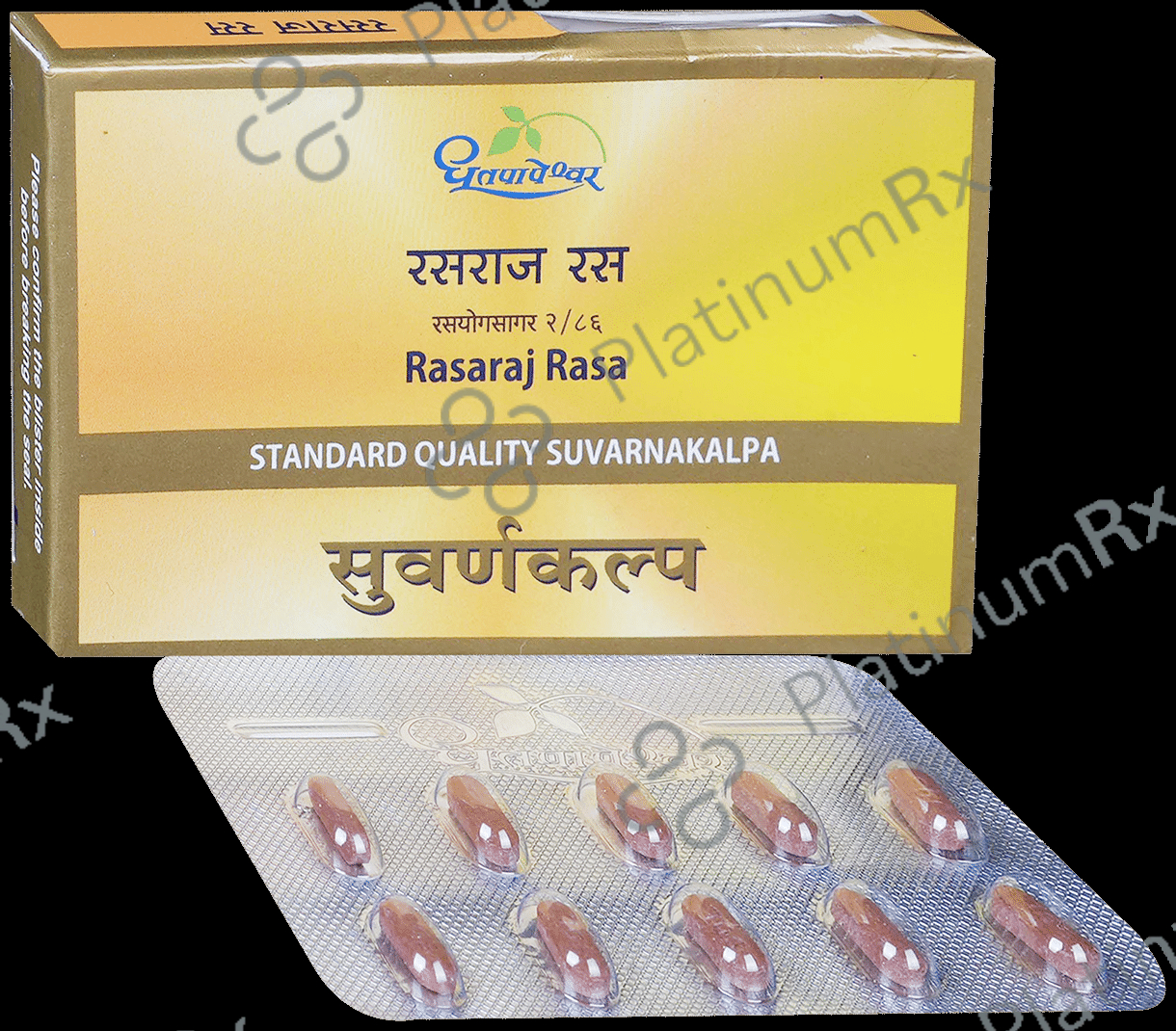 Dhootapapeshwar Rasaraj Rasa Standard Quality Suvarnakalpa Tablet 10 tablets