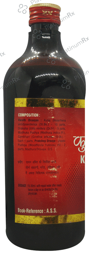 SDH Naturals Kutajarishta